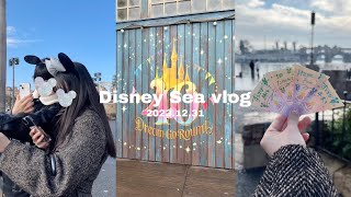 【Disney vlog】大晦日に家族で３泊4日のディズニー旅行行ってきた！！＃ディズニー＃ディズニーシー＃ディズニーvlog＃vlog [upl. by Rimola497]