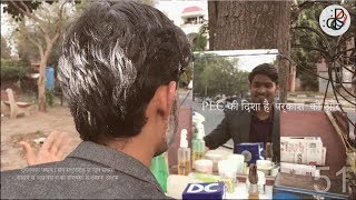 DCs Rabbish Ki Report  Rabbish Chala PEC  CHITRAHAAR trailer 2019 [upl. by Aderb974]