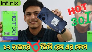 Infinix Hot 30i review And price in BD  New infinix mobile update price in bd [upl. by Meesan]