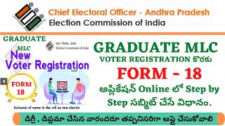 AP GRADUATE MLC VOTER REGISTRATION 2022  How To Apply AP Graduate MLC Voter Telugu  MLC VOTER REG [upl. by Cassondra139]