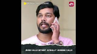 Trick to avoid calls when busy GeorgettansPooram Dileep Janapriyanayakan comedy shorts SUNNXT [upl. by Ihp]