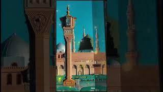 Jab Liya Namy main Nabi Maine dua se pahle  MD sakil  islamic naat allah muslim status story [upl. by Downs]