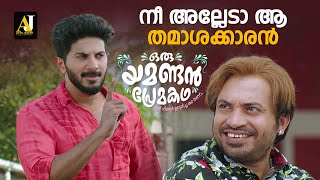 പറയുന്നതെല്ലാം ഹിറ്റ് ആകുന്നു എന്നെ ഉള്ളു  malayalam movie  malayalam comedy movie comedyscenes [upl. by Girish]