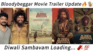 Bloodybeggar Trailer Update🔥  Kavin  Nelson Dilipkumar  Sivabalan  Jenmartin  Redin [upl. by Rodenhouse]