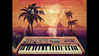 ATLANT SynthwaveSovietwave music 🎼🎹🎛️🎚️ [upl. by Anewor]