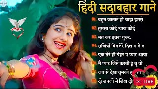 90’S Old Hindi 🌹 90s Love Song💘 Udit Narayan Alka Yagnik Kumar Sanu songs Hindi Jukebox songszg [upl. by Tobie460]