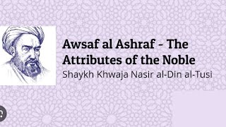 Awsaf alAshraaf part 14 on Taqwa and Khalwah Sheikh Shomali 19th Nov 2024 [upl. by Gettings605]