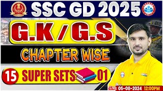 SSC GD 2025  SSC GD GK GS Class  SSC GD GK GS Super set 01  GK GS By Ajeet Sir [upl. by Ahsen]