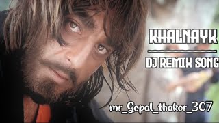 Nayak Nahi Khalnayak Hu Maine 👿 Dj Remix Song  Khalnayak  Sanjay Dutt  New Song 2024 [upl. by Aristotle]