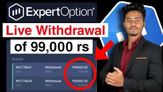 Expert Option Withdrawal  Live 99000 rs Withdrawal from Expert Option [upl. by Enenaej]