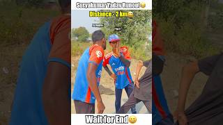 Surya Kumar Yadav Runout😂Blind Umpire😅 shorts cricket [upl. by Zaslow]