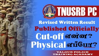 TNUSRB PC Revised Written Result Officially Published8400Pass🔥CUTOFF என்னPhysical எப்போpolice [upl. by Eussoj]