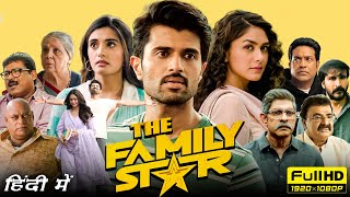 The Family Star Full Movie In Hindi 2024  Vijay Deverakonda Mrunal Thakur 1080p HD Facts amp Review [upl. by Trocki]