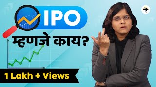 IPO म्हणजे काय  भाग  ५९  CA Rachana Ranade [upl. by Aneram]