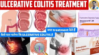 ULCERATIVE COLITIS TREATMENT IN HINDIपेट दर्द का इलाज़आंतो मैं सूजन आनाULCERATIVE COLITIS [upl. by Ezara12]