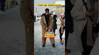 2таси 1да жула иссиқ ❤️‍🔥 shortsvideo rek musofirlar musofirtv musofir shortvideo дуэт [upl. by Dnomhcir490]