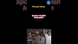 Phrasal Verbs  Spoken English Malayalam [upl. by Jacobo]