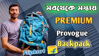 সস্তায় পুষ্টিকর  Best Bags for OfficeSchoolCollege  Travel  Backpack Review [upl. by Eldnik25]