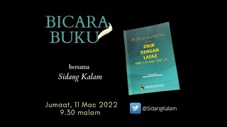 Zikir Dengan Lafaz Hu Ah Izham Hakimi Terbitan Jabatan Mufti Negeri Sembilan [upl. by Niehaus770]