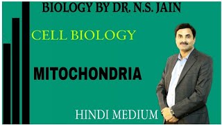 Mitochondria Cell Biology  Hindi Medium [upl. by Aronos]