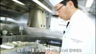 Kitchen Confidential 1 이렇게 예쁜 장식 썰기 [upl. by Phalan]