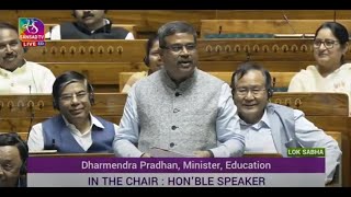 Minister Dharmendra Pradhan’s Reply  The Central Universities Amendment Bill2023 [upl. by Casi]