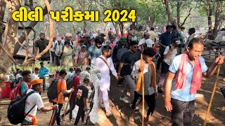 Girnar Lili Parikrama 2024  ગીરનાર લીલી પરિક્રમા  Junagadh Lili parikrama [upl. by Deedahs]