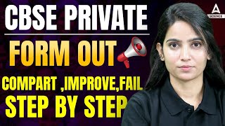 CBSE Private Candidate Form 2025 Out 🔥 Compartment Improvement Failure Form Filling Step By Step [upl. by Yesnik]