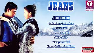 Jeans 1998 Tamil Movie Songs  Prasanth  Aishwarya Rai  ARRahman  Shankar [upl. by Idyak]