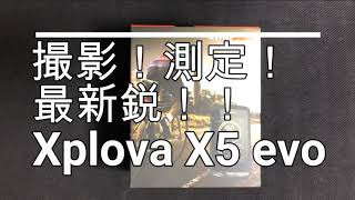 Device ロードバイク部 開封！実走！ Xplova X5 evo！ [upl. by Arvad]