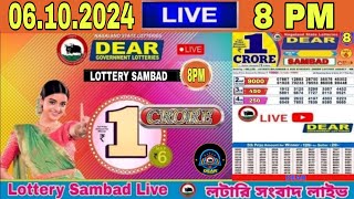 Dear Lottery Sambad live Evening 8pm result Today 06102024  Nagaland Lottery Live [upl. by Dione]