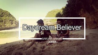 Sakura Gakuin さくら学院  Daydream Believer Cover [upl. by Hollington]