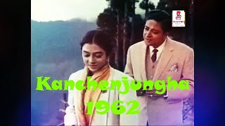 Kanchenjungha 1962  Bangla Art Film  Full Movie  Satyajit Ray [upl. by Ardnuhsed523]