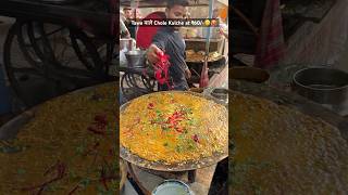 Janakpuri’s Famous Chole Kulche🤤❤️ at ₹60 shorts chole indianstreetfood [upl. by Amehsat]