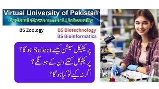 Bio Labs  Zoology  Bioinformatics  Biotechnology  Practical Sessions  How to join  VU 2024 [upl. by Annoved548]