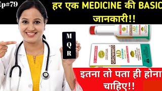 Growmed AD vitamin oil  Grow med AD vitamin baby oil ke fayde Ad oil kab lagana chahiye [upl. by Erund]