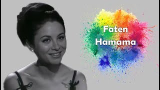 Faten Hamama parle français [upl. by Yrret405]