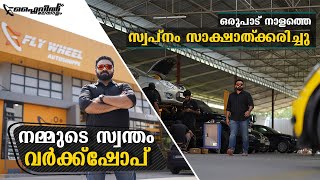 ഇവിടെ എന്തും റിപ്പയർ ചെയ്യപ്പെടും  Flywheel Autoshoppe Multibrand Auto Garage  Flywheel Malayalam [upl. by Champagne]