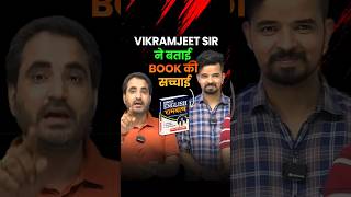 Vikramjeet Sir ने बताई Book की सच्चाई prashantsir vikramjeetsir englishbook sscbooks shorts [upl. by Pelson872]