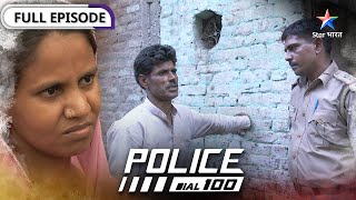 Police Dial 100  Sarphire aashiq ki dastaan [upl. by Justinn42]