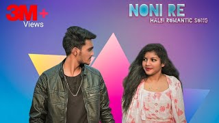 NONI RE  HALBI ROMANTIC SONG  ANURAG FEAT RAJ KUMAR amp RUSHALI  2020 [upl. by Alyn]