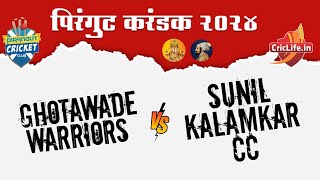 Quarter Final 4  Sunil Kalmkar Sports vs Ghotawade Warriors  Pirangut Karandak 2024  Pirangut [upl. by Jen]