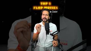 Top 5 Flopped movies based on cricket  Bhul ke bhi mat dekhna 😵  cricketmovies flopmovies bcci [upl. by Raphaela]