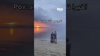 يوميات مغربيات 4 [upl. by Prem]