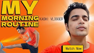 Subah 5 Baje Bed Se Uthke Fitness Ka Safar🙌5AM Exercise Aur Vlogging Vlog34 KASHI VLOGGER🔥 [upl. by Burack]