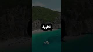 Sourate Al Kahf  سورة الكهف [upl. by Marc]