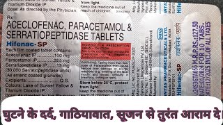 Hifenac sp tablets review in hindi how to use hifenac sp tablets uses and side effects in hindi [upl. by Uhej]