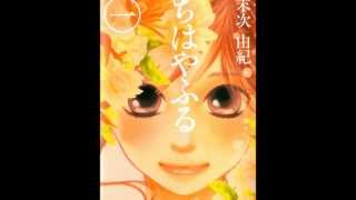 Chihayafuru 2 OpeningSTAR [upl. by Budding]