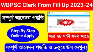 PSC Clerkship From Fill Up 2023 Step By Step WBPSC Clerkship From Fill Up 2023 Clerk From Fill Up [upl. by Tneciv95]