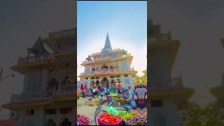 video Bihar ke kis Jile Mein Mandir haiभोजपुरीनयासॉन्ग2023 funny manlagenaholiyameingorichalja [upl. by Metcalf]